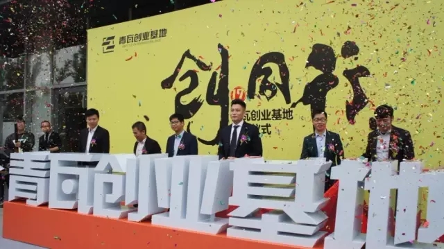 【資訊】2017，讓我們和青瓦一起攜手同行