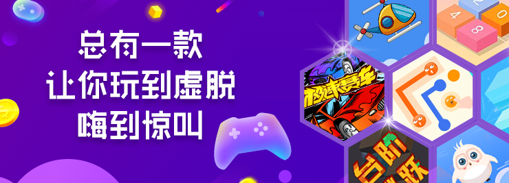 中秋賞月？小游戲時(shí)代就該這么玩！
