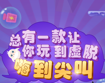 多款小游戲火爆上線，是時(shí)候來一場手速比拼了！