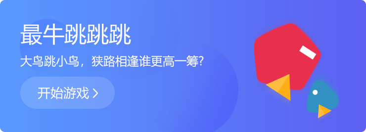 狹路相逢，誰能更高一籌？