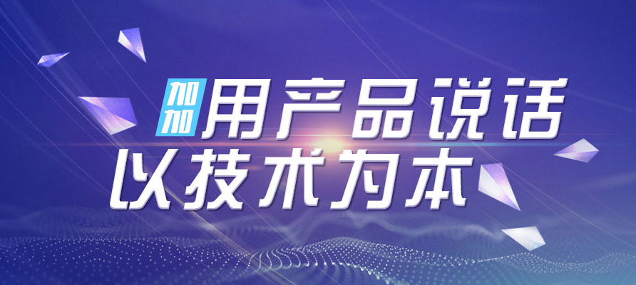 新面貌！聯(lián)運SDK UI界面全新升級改版