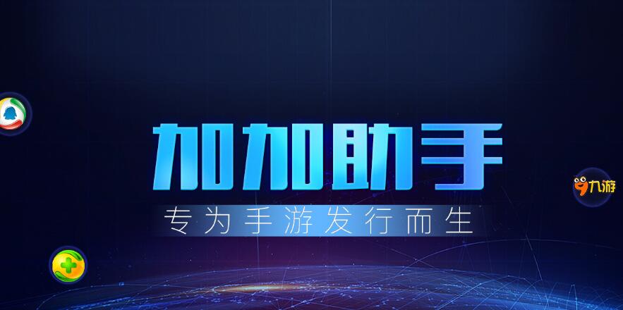 困境之下，小型游戲發(fā)行商路在何方？