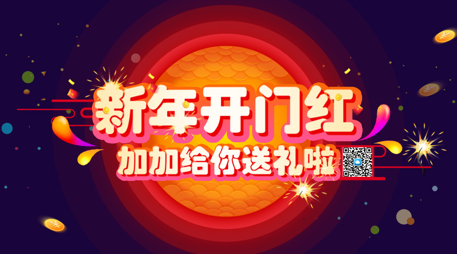 回饋老客戶，老帶新傭金賺不停